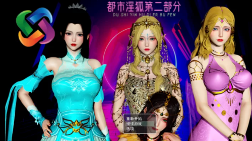 【双端/国产/小说改编】都市银狐1.9版本+小说[3G] - 造梦少女游戏网-造梦少女游戏造梦少女游戏网