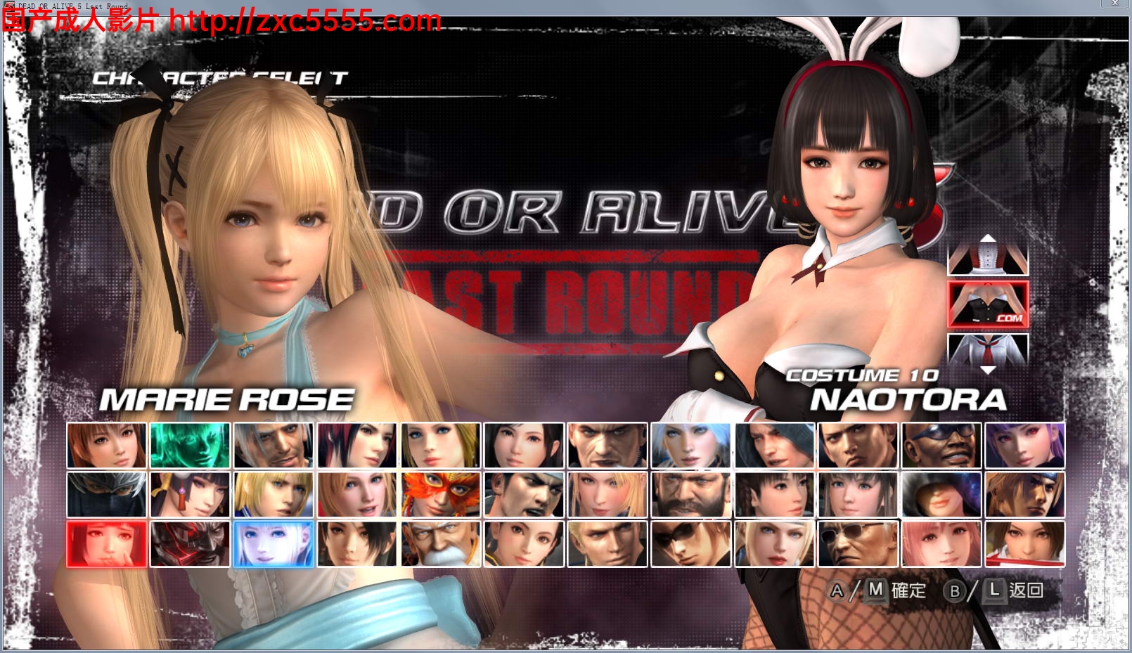 【3D/FTG】死或生5:最后一战 完全皇帝版+DLC+绅士魔改服装CG动画+原版终极整合【13G】 - 造梦少女游戏网-造梦少女游戏造梦少女游戏网