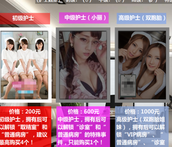逍遥大大6部国产真人合集（后续出了继续更新） - 造梦少女游戏网-造梦少女游戏造梦少女游戏网