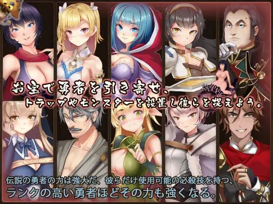 [精品3D动作SLG更新汉化]魔王的秘宝~魔王の秘宝v1.21机翻 动态像素异种西瓜肚[6.5G] - 造梦少女游戏网-造梦少女游戏造梦少女游戏网