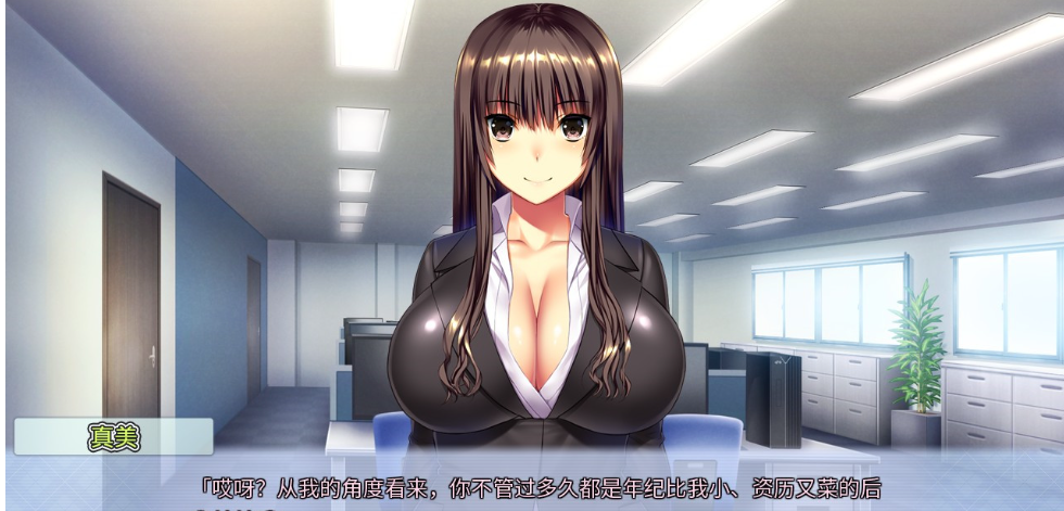 图片[1]-造梦少女游戏[拔作ADV/中文]真美~解放你的抖M天性吧 官方中文版+全CG存档[新作/全CV/2.9G] - 造梦少女游戏网-造梦少女游戏造梦少女游戏网