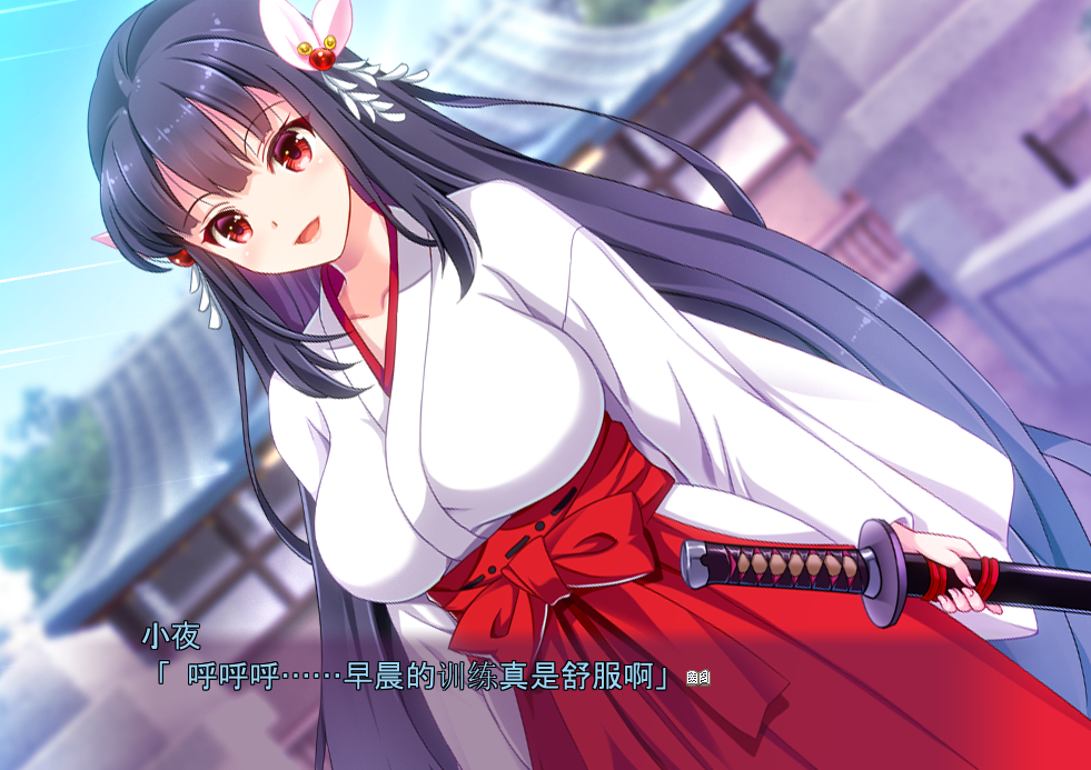 [拔作ADV/汉化/异种] 巫女姫银魔传 AI汉化版+全CG存档[新汉化] [1.4G] - 造梦少女游戏网-造梦少女游戏造梦少女游戏网