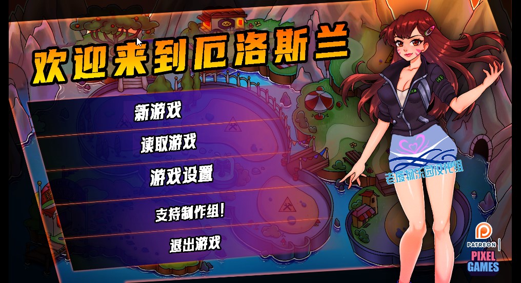 欢迎来爱神星 欢迎来到艾罗大陆 welcome to Eroslandv0.3 PC+安卓-造梦少女游戏造梦少女游戏网
