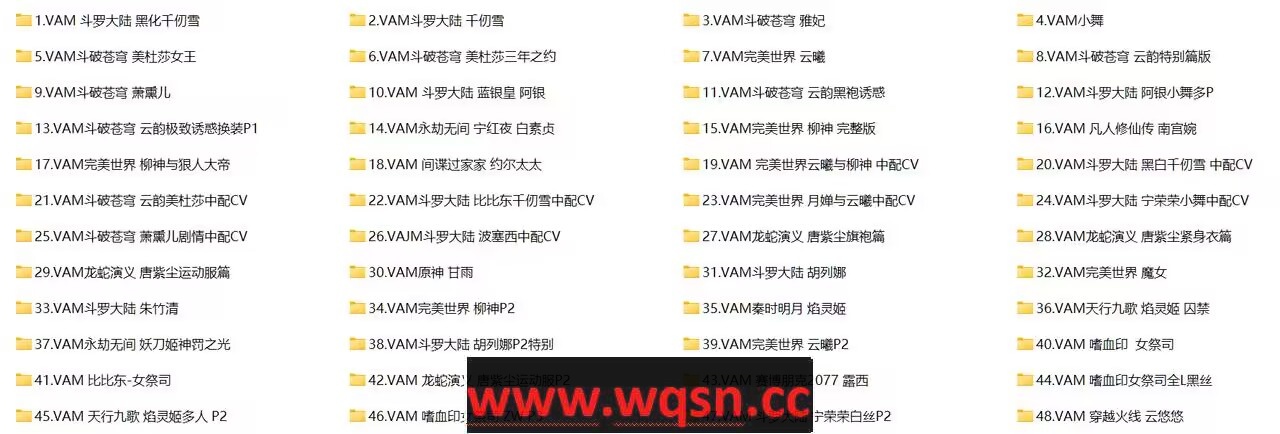 图片[1]-造梦少女游戏[视频] 【顶级3D/高质量建模/VAM】大佬Xiangchuedge国漫同人合集【47GB】 - 造梦少女游戏网-造梦少女游戏造梦少女游戏网