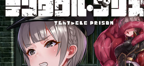 触手牢狱(テンタクル・プリズン) PC+安卓XY汉化版 RPG游戏-造梦少女游戏造梦少女游戏网