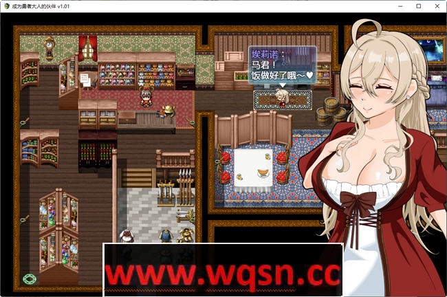 成为勇者大人的伙伴 ver1.01 汉化版 PC+安卓 RPG游戏 1.6G - 造梦少女游戏网-造梦少女游戏造梦少女游戏网
