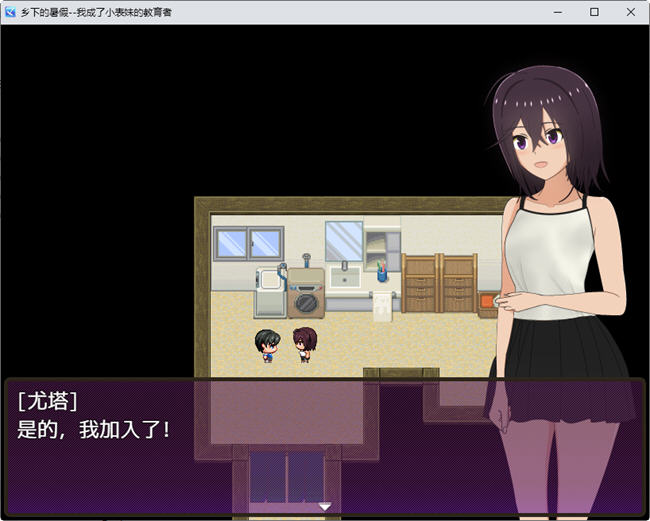 《夏季乡下的田舍生活》汉化作弊版 RPG游戏 1.45G - 造梦少女游戏网-造梦少女游戏造梦少女游戏网