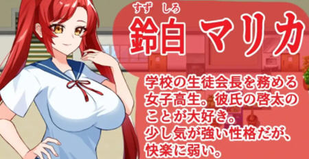 目标对准学生会主席 ver1.0 汉化版 PC+安卓 动态RPG游戏 550M - 造梦少女游戏网-造梦少女游戏造梦少女游戏网