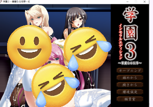 [ADV/汉化] 学園3~華麗なる悦辱 汉化版+CG [5.11G - 造梦少女游戏网-造梦少女游戏造梦少女游戏网