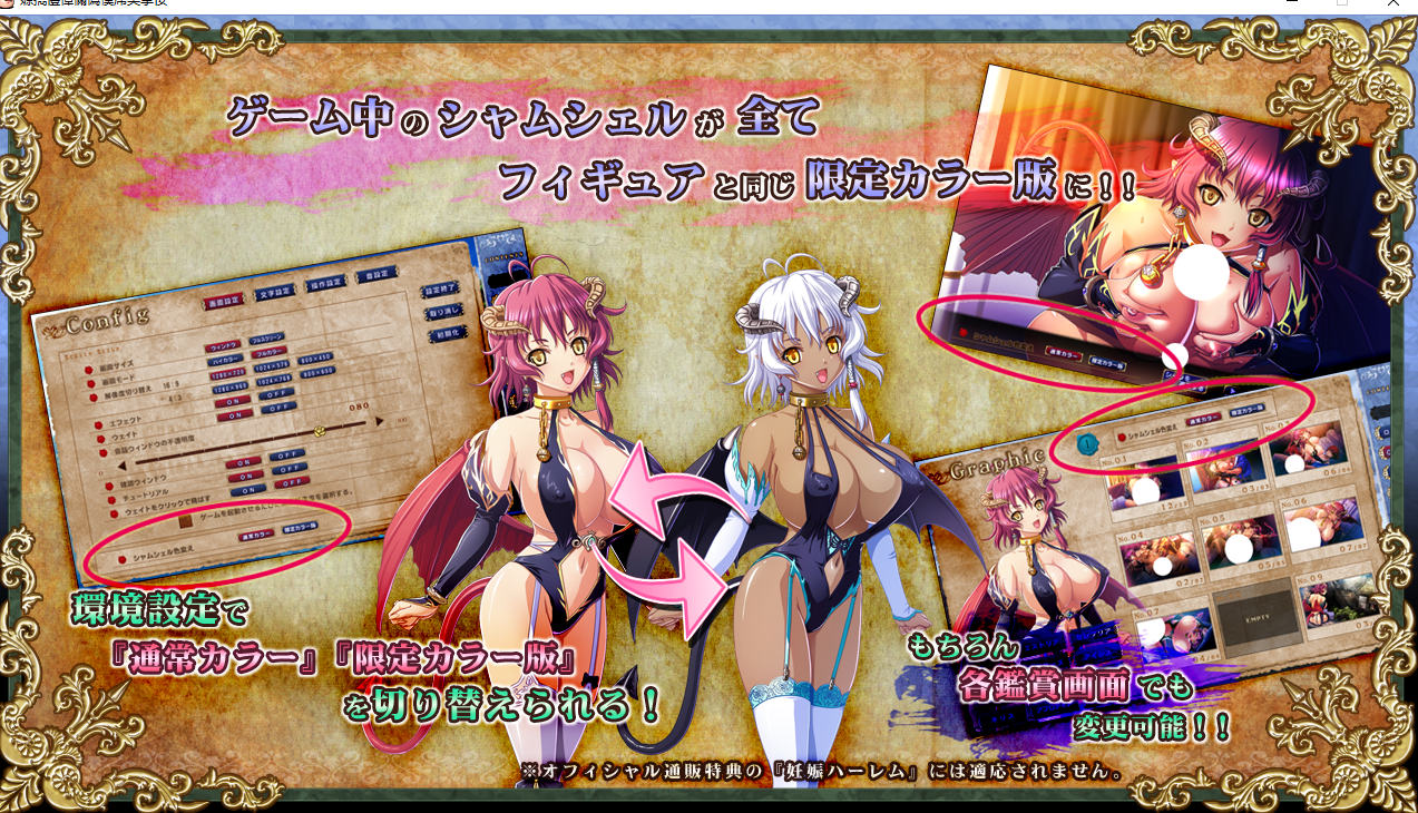 [游戏] [ADV/炬汝/云翻] 炬汝幻想ー外伝2限定版+动漫全集 - 造梦少女游戏网-造梦少女游戏造梦少女游戏网