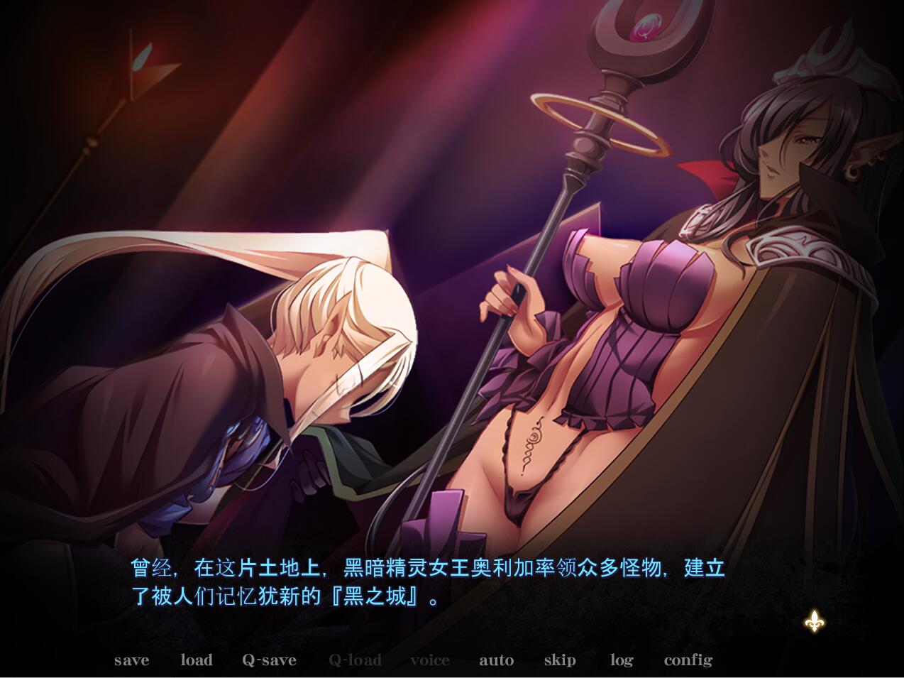 [ADV/AI汉化] 黑兽外传~**的大娼馆［黒獣外伝］银慾の大娼館 /2.9G - 造梦少女游戏网-造梦少女游戏造梦少女游戏网