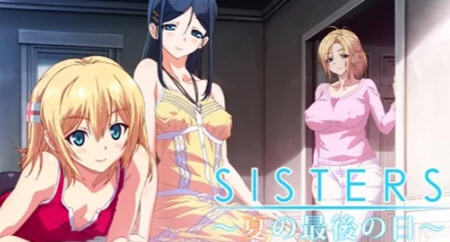STERS：夏天最后一日～ Ultra Edition 精翻无修版+全CG存档★全CV [17G] - 造梦少女游戏网-造梦少女游戏造梦少女游戏网