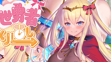 [RPG/AI汉化] 邪恶女英雄人格重塑人格排泄勇者/シルヴィのやり直し AI精翻汉化版 日系RPG游戏 1.5G - 造梦少女游戏网-造梦少女游戏造梦少女游戏网