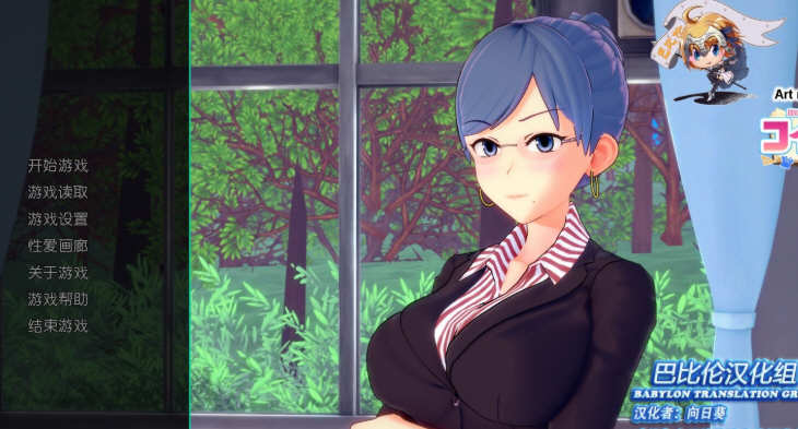 [SLG/汉化] 家庭教师 高中导师 HS Tutor v0.19.0 PC+安卓汉化版-造梦少女游戏造梦少女游戏网