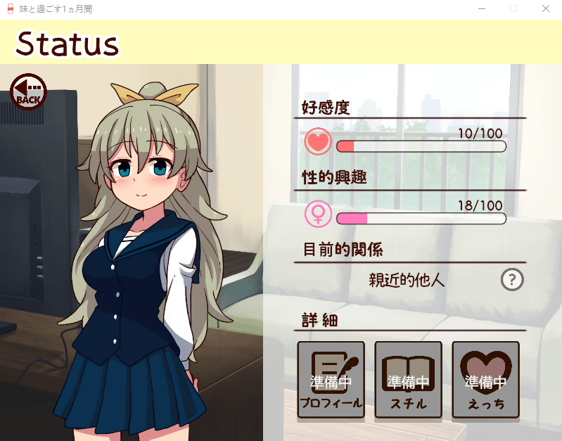 和妹妹一起的1个月 妹と過ごす1ヵ月間 v2025.03 机翻汉化版-造梦少女游戏造梦少女游戏网
