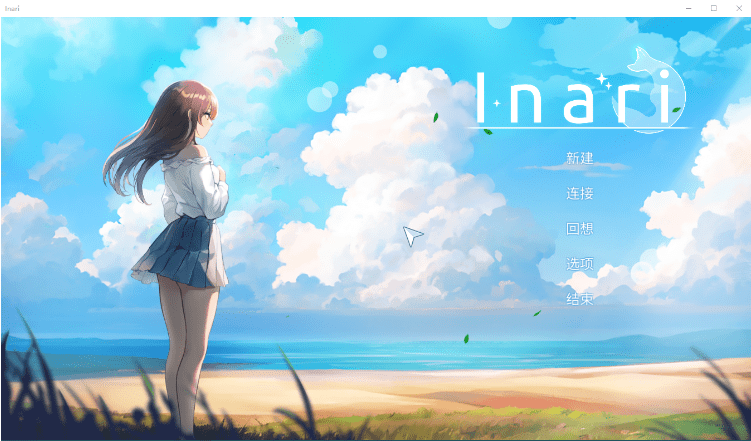 【养成互动SLG】 3稻荷 五谷神 Inari Ver1.41 STEAM官中无修版+存档★追加新人物5.9G - 造梦少女游戏网-造梦少女游戏造梦少女游戏网