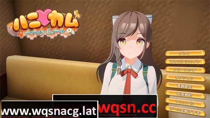 甜心降临 Honey Come Ver2.0.7 中文步兵版+全DLC★全CV38G - 造梦少女游戏网-造梦少女游戏造梦少女游戏网