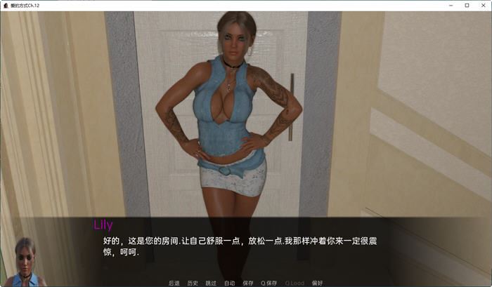 图片[3]-造梦少女游戏[欧美SLG] 爱的路 爱的方式 The Way Love Goes Ch. 32 PC+安卓-造梦少女游戏造梦少女游戏网