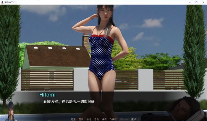 图片[4]-造梦少女游戏[欧美SLG] 爱的路 爱的方式 The Way Love Goes Ch. 32 PC+安卓-造梦少女游戏造梦少女游戏网