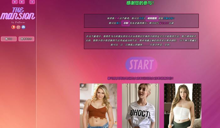 图片[3]-造梦少女游戏[现实真人HTML浏览器汉化] 豪宅 The Mansion [v0.95.5]浏览器转中文 [多空/3G] - 造梦少女游戏网-造梦少女游戏造梦少女游戏网