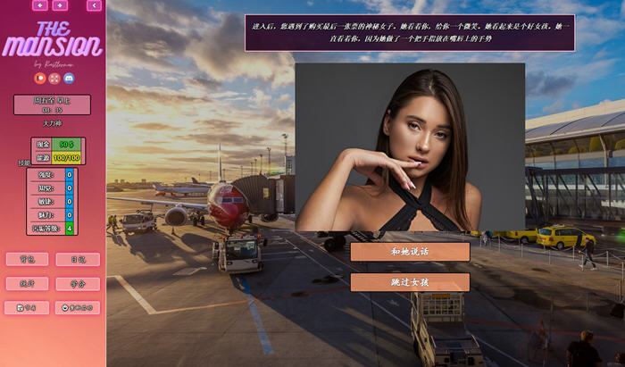 图片[5]-造梦少女游戏[现实真人HTML浏览器汉化] 豪宅 The Mansion [v0.95.5]浏览器转中文 [多空/3G] - 造梦少女游戏网-造梦少女游戏造梦少女游戏网