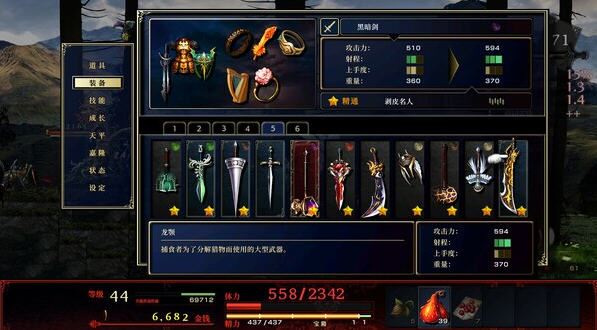 图片[3]-造梦少女游戏【横版ACT/中文/全DLC】神之天平-幻雾洞窟DLC整合版 官方中文 - 造梦少女游戏网-造梦少女游戏造梦少女游戏网