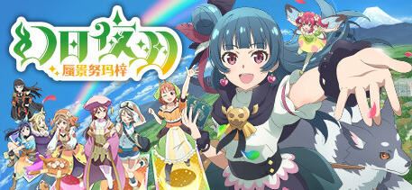 图片[1]-造梦少女游戏幻日夜羽 -蜃景努玛梓 官方中文版 Roguelike卡片战斗游戏 1G - 造梦少女游戏网-造梦少女游戏造梦少女游戏网