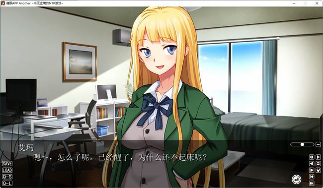 图片[4]-造梦少女游戏永无止境的NTR游戏 AI汉化版 ADV游戏大作 1.3G - 造梦少女游戏网-造梦少女游戏造梦少女游戏网