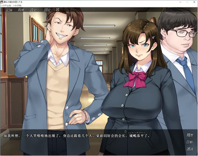 图片[2]-造梦少女游戏谁都在想追求她 AI汉化版 ADV游戏+全CG存档 1.6G - 造梦少女游戏网-造梦少女游戏造梦少女游戏网