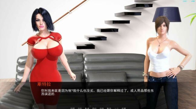图片[5]-造梦少女游戏[欧美SLG/汉化] 色戒 欲望之戒 Ring of Lust v0.5.8a PC+安卓-造梦少女游戏造梦少女游戏网