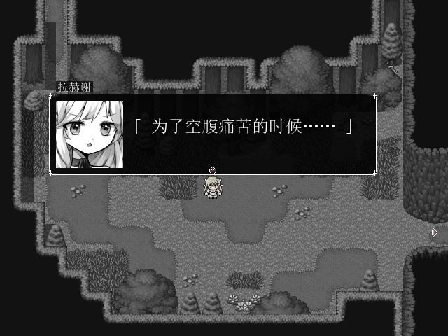 图片[5]-造梦少女游戏拉赫谢与活祭品之村 ver1.01 云翻汉化作弊版 黑白风格RPG游戏 600 - 造梦少女游戏网-造梦少女游戏造梦少女游戏网