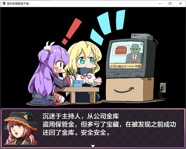 图片[2]-造梦少女游戏圣女和危险地下城 汉化版 日系RPG游戏 1.95G - 造梦少女游戏网-造梦少女游戏造梦少女游戏网