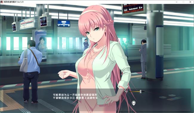 图片[5]-造梦少女游戏【大型SLG】极限痴汉特异点 ver1.01 精翻汉化版 模拟SLG+ADV游戏 1.9G - 造梦少女游戏网-造梦少女游戏造梦少女游戏网