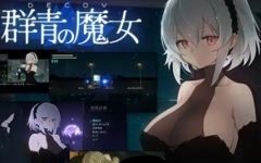 [像素ACT汉化动态DECOY群青的魔女 ver1.02 DL官方中文版 2D像素动作RPG游戏 1.1G - 造梦少女游戏网-造梦少女游戏造梦少女游戏网