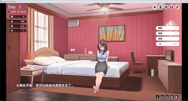 图片[4]-造梦少女游戏神明安排的爱 STEAM官方中文版 养成互动游戏 1.6G - 造梦少女游戏网-造梦少女游戏造梦少女游戏网