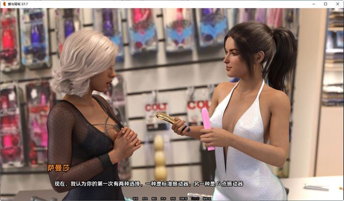 图片[5]-造梦少女游戏[欧美SLG/汉化] 爱与背叛 Love, Honor, Betray Ep. 9 PC+安卓汉化版 [多空/2.4G] - 造梦少女游戏网-造梦少女游戏造梦少女游戏网