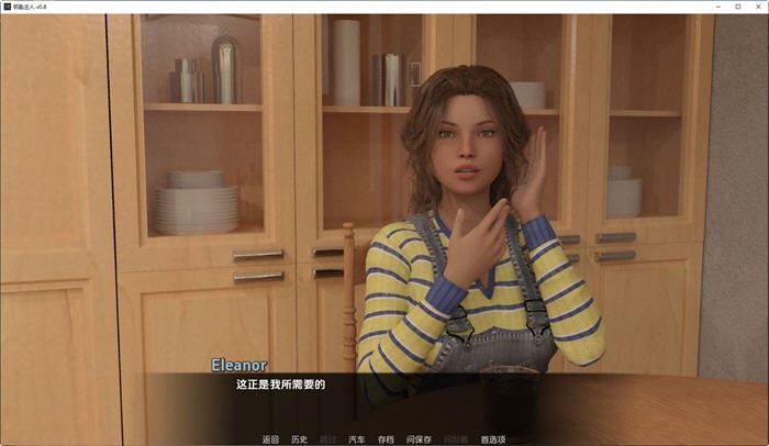 图片[4]-造梦少女游戏[SLG/汉化] 钥匙大师 钥匙主人 The Keymaster v1.2 PC+安卓汉化版-造梦少女游戏造梦少女游戏网