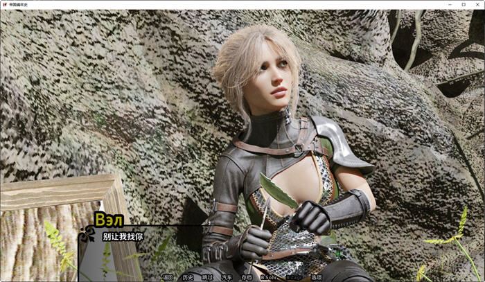 图片[2]-造梦少女游戏[欧美SLG/汉化] 帝国编年史 Imperial [v0.9] PC+安卓汉化版 - 造梦少女游戏网-造梦少女游戏造梦少女游戏网