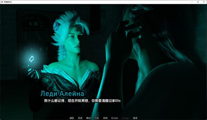 图片[3]-造梦少女游戏[欧美SLG/汉化] 帝国编年史 Imperial [v0.9] PC+安卓汉化版 - 造梦少女游戏网-造梦少女游戏造梦少女游戏网