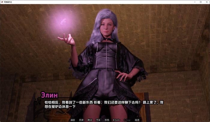 图片[4]-造梦少女游戏[欧美SLG/汉化] 帝国编年史 Imperial [v0.9] PC+安卓汉化版 - 造梦少女游戏网-造梦少女游戏造梦少女游戏网