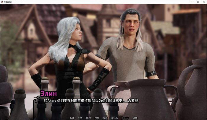 图片[5]-造梦少女游戏[欧美SLG/汉化] 帝国编年史 Imperial [v0.9] PC+安卓汉化版 - 造梦少女游戏网-造梦少女游戏造梦少女游戏网