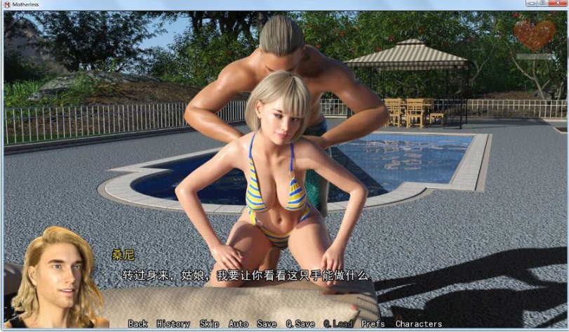 图片[4]-造梦少女游戏[欧美SLG/汉化] 熟母 淑母 Motherless Ver0.24.1.0 PC+安卓汉化-造梦少女游戏造梦少女游戏网