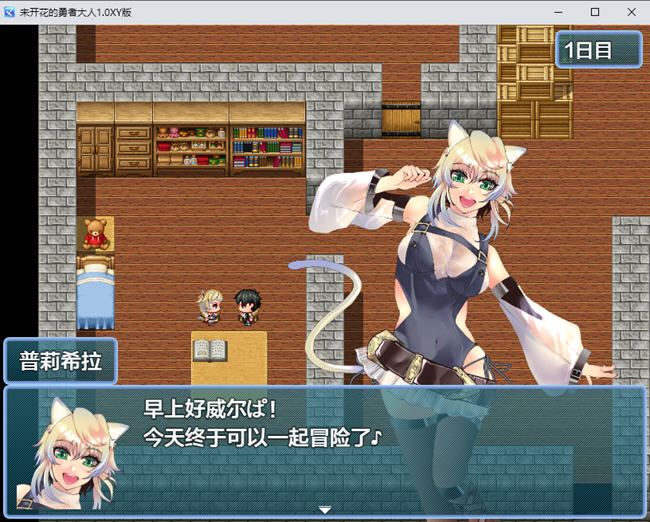图片[3]-造梦少女游戏未开花的勇者大人 ver1.0 汉化作弊版 PC+安卓 RPG游戏 2.3G - 造梦少女游戏网-造梦少女游戏造梦少女游戏网