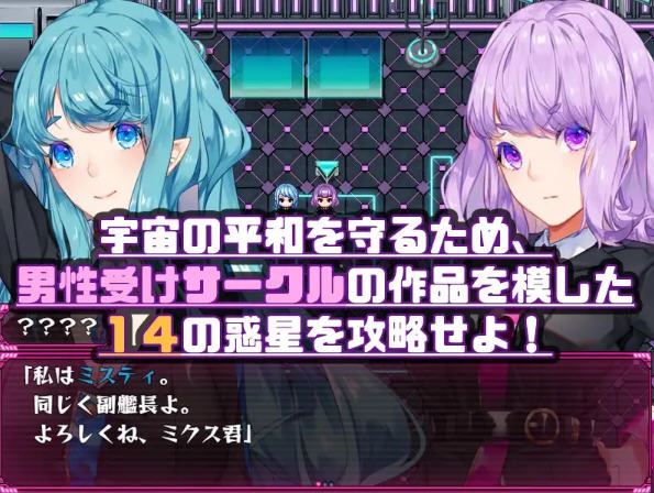 图片[4]-造梦少女游戏搾汁星际旅行 ver1.0 汉化作弊版 PC+安卓 RPG游戏 4.5G - 造梦少女游戏网-造梦少女游戏造梦少女游戏网