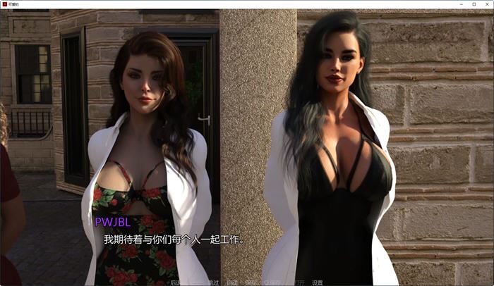 图片[4]-造梦少女游戏[欧美SLG/汉化] 美味奶昔 遗产继承人 Milfylicious v0.28 PC+安卓汉化版3.7G - 造梦少女游戏网-造梦少女游戏造梦少女游戏网