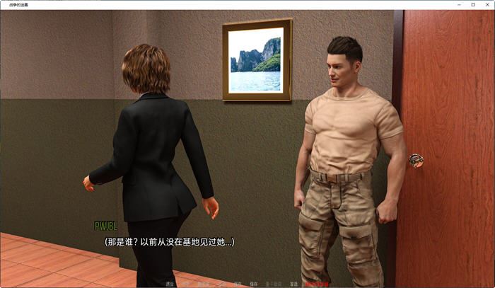 图片[3]-造梦少女游戏[SLG/汉化] 战争迷雾 战争的迷雾 Fog Of War Ep. 4.2 PC+安卓汉化版1.7G - 造梦少女游戏网-造梦少女游戏造梦少女游戏网