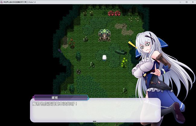 图片[2]-造梦少女游戏[RPG] 异世界出身的我在歌舞伎町打黑工 Ver1.06 [PC+安卓][1.7G] - 造梦少女游戏网-造梦少女游戏造梦少女游戏网