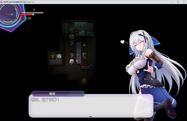 图片[5]-造梦少女游戏[RPG] 异世界出身的我在歌舞伎町打黑工 Ver1.06 [PC+安卓][1.7G] - 造梦少女游戏网-造梦少女游戏造梦少女游戏网