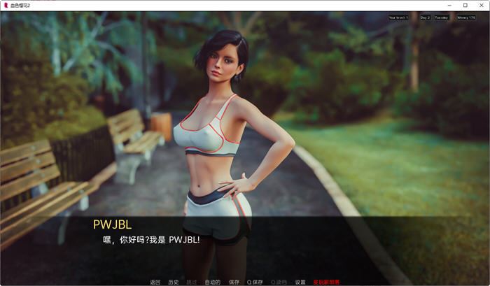 图片[4]-造梦少女游戏[欧美SLG] 红樱花馆2 Red Sakura Mansion 2 [v2.18.2] PC+安卓-造梦少女游戏造梦少女游戏网