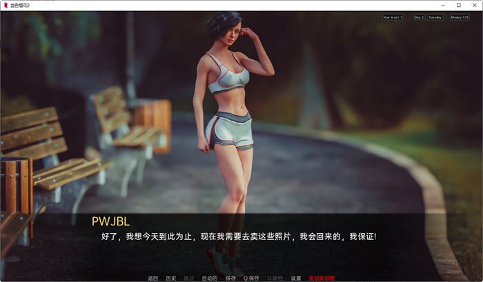 图片[5]-造梦少女游戏[欧美SLG] 红樱花馆2 Red Sakura Mansion 2 [v2.18.2] PC+安卓-造梦少女游戏造梦少女游戏网